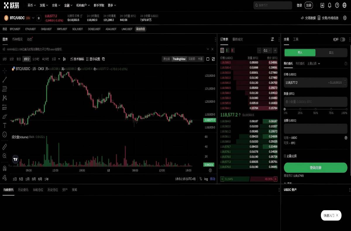OK交易所官方app下载链接｜最新版安全下载入口教程平台技术架构与安全特性展示